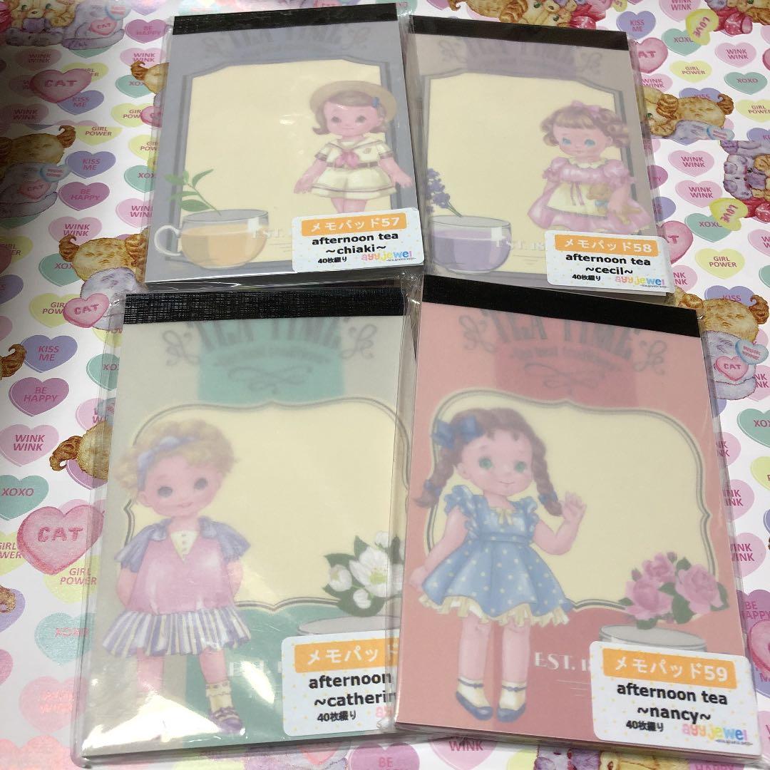 紙モノ 3点セット