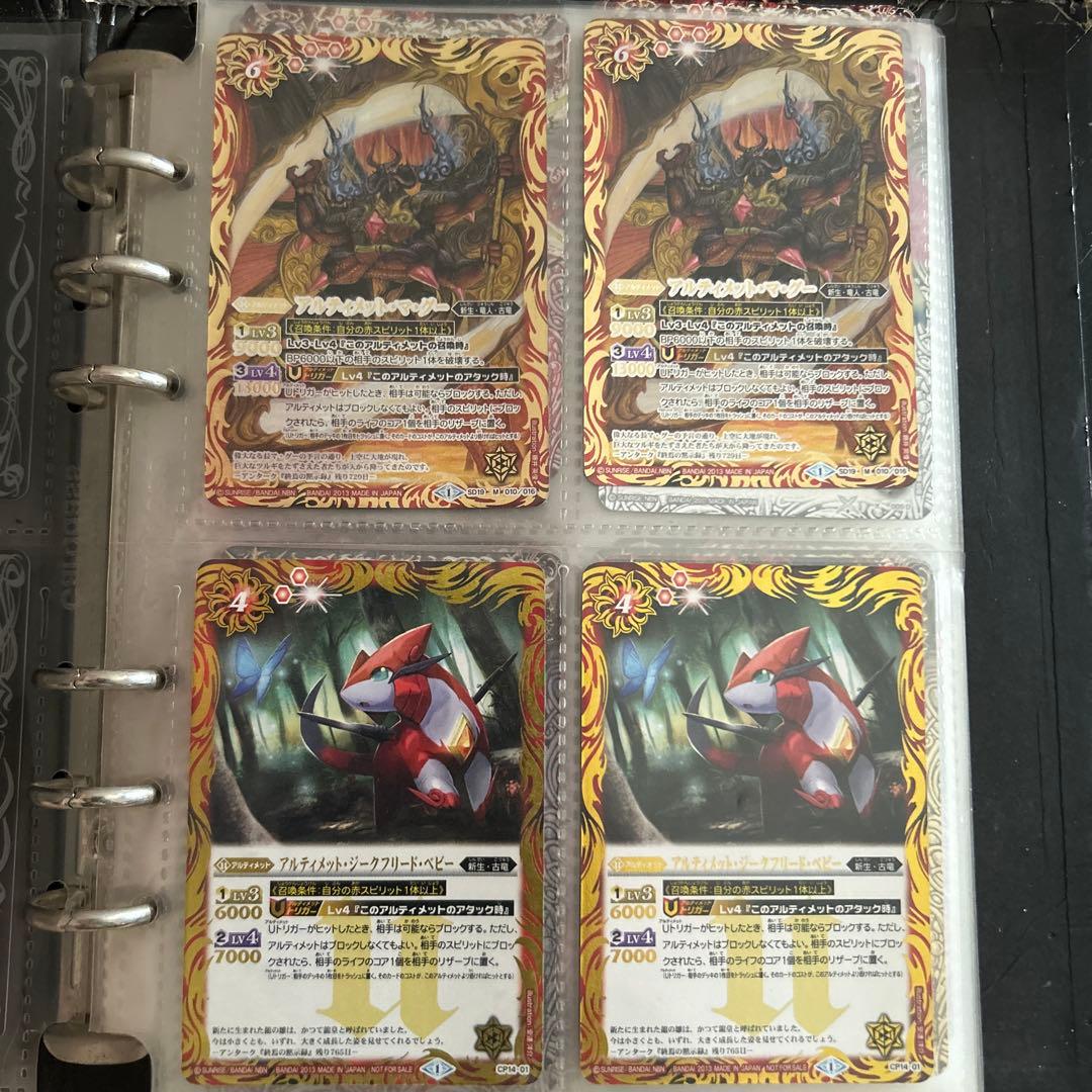 バトスピのカード