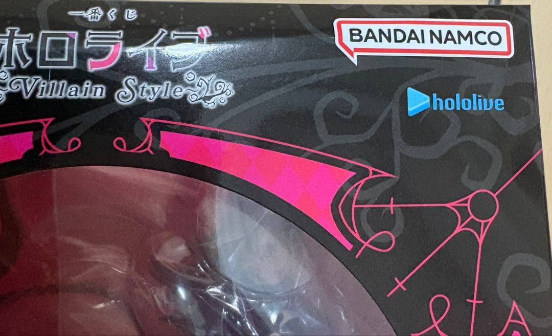 一番くじ ホロライブ 白上フブキ 大神ミオ 角巻わため 3体セット