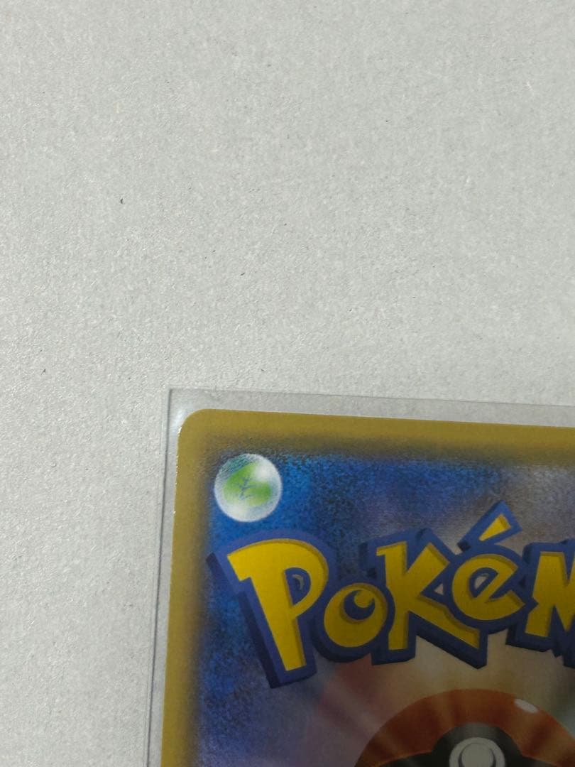 ポケモンカード シャワーズV SR 075/069 イーブイヒーローズ