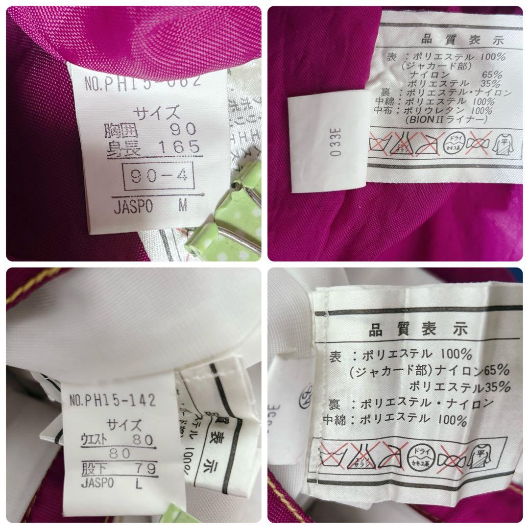 【2386】PHENIX レトロ スキーウェア スノーボード セットアップ