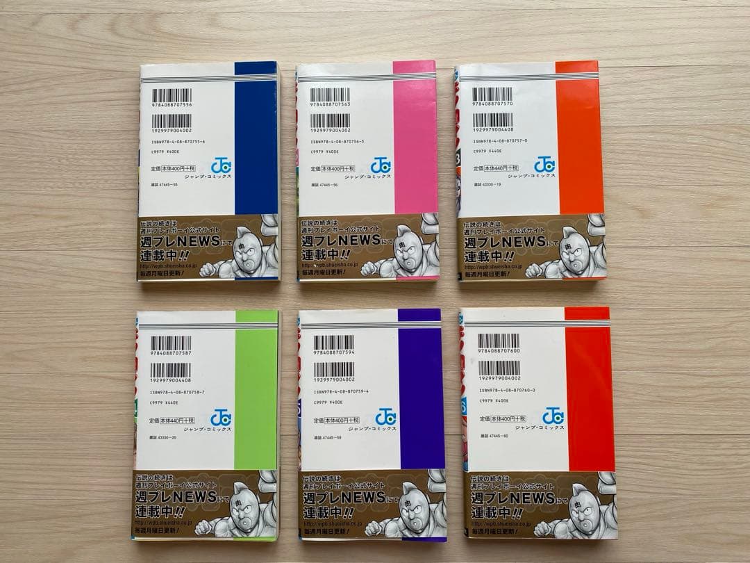 キン肉マン復刻版全巻(1〜36巻・帯付・全巻初版)