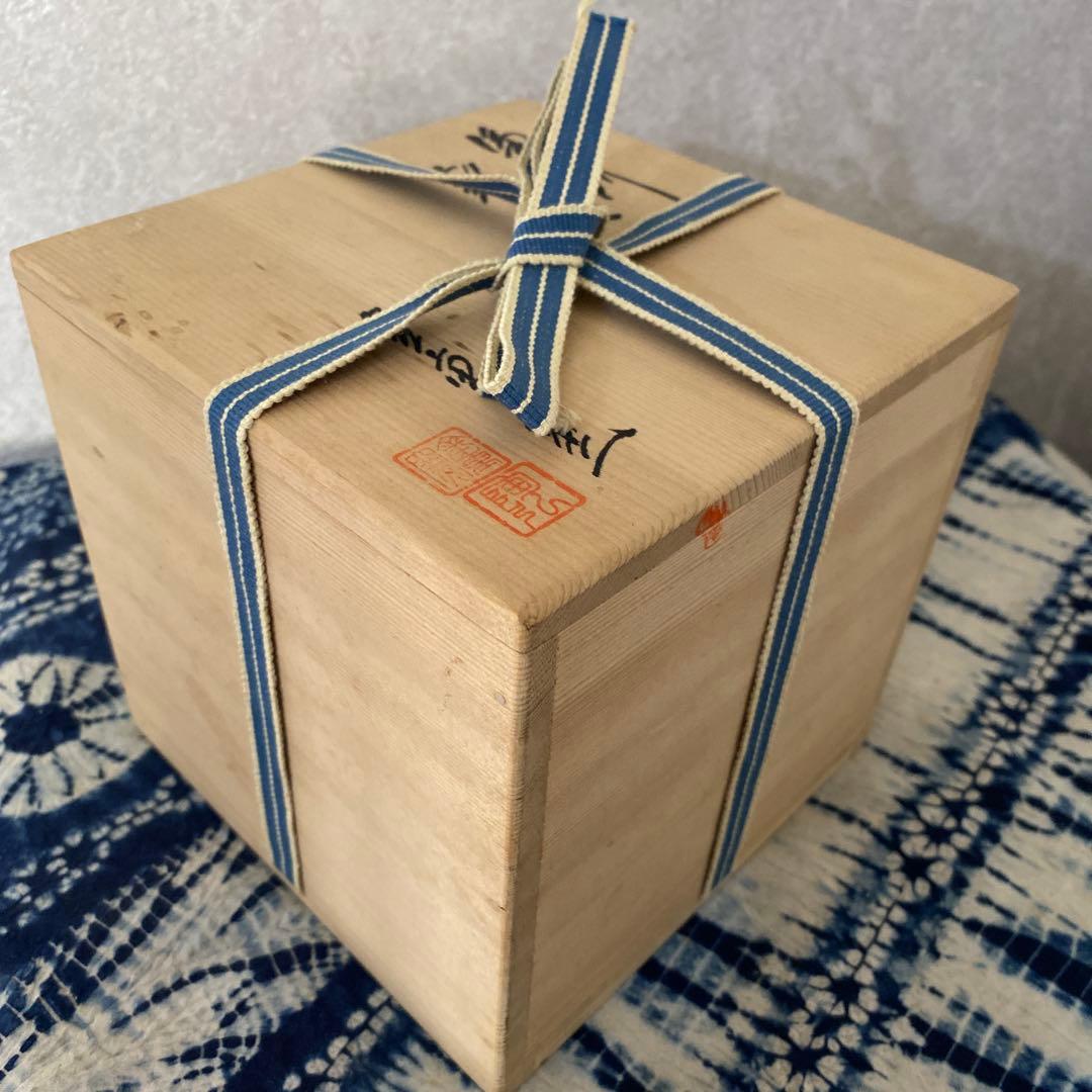 金重陶陽　備前　銘々皿　十客