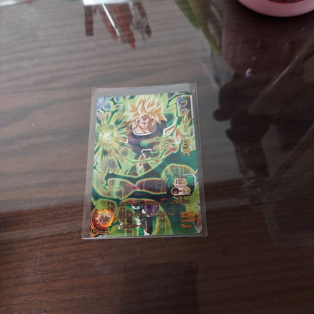 ドラゴンボールカード