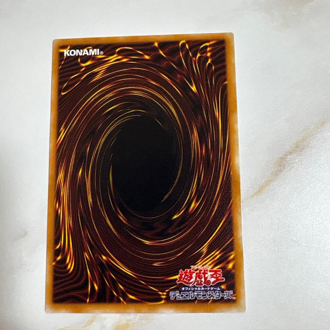 遊戯王　暗黒騎士ガイア　レリーフ