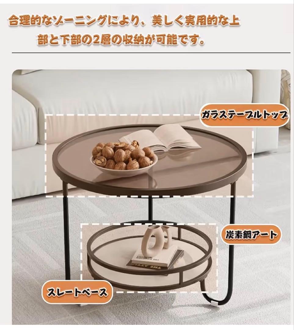 丸　ローテーブル【直接引き取り限定　新宿区】