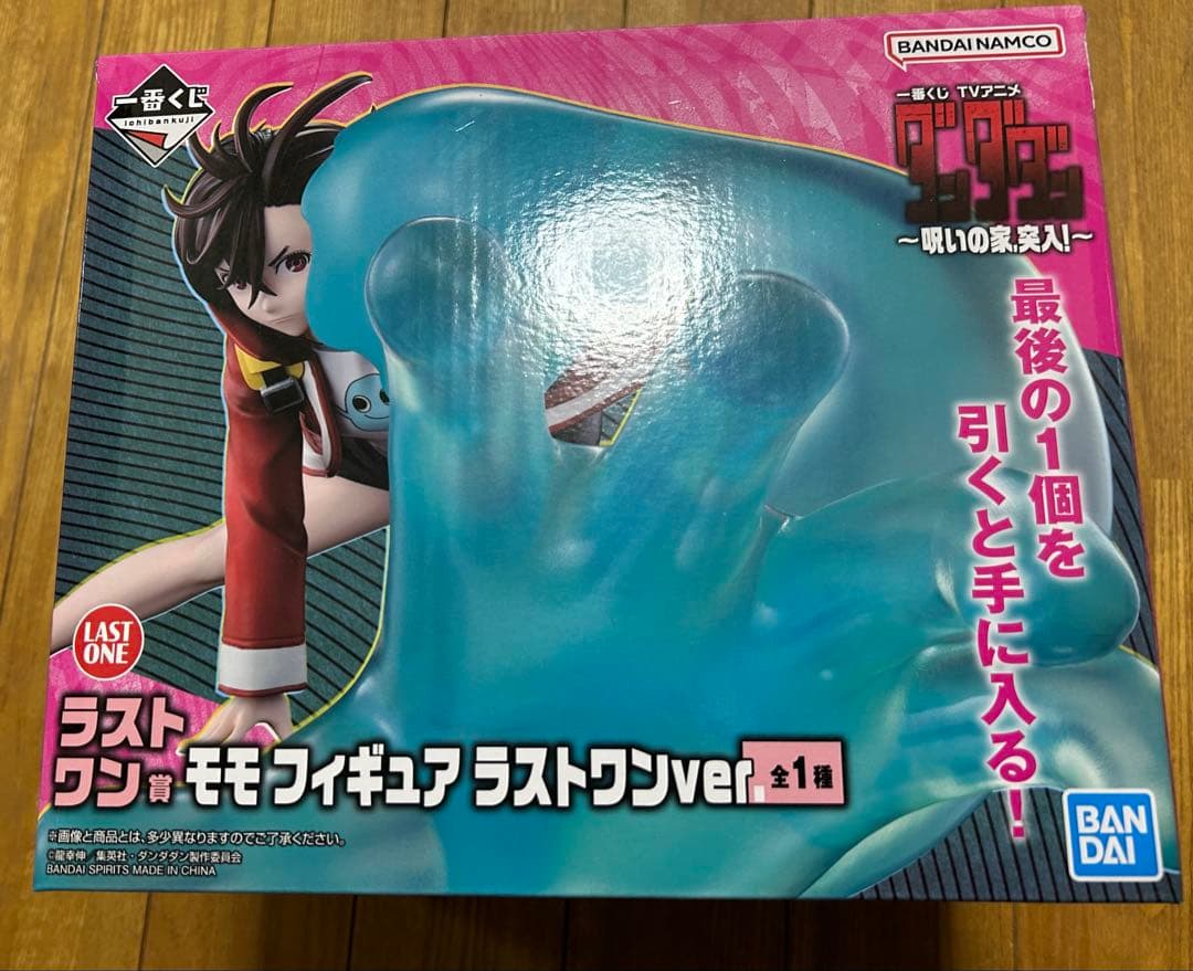 一番くじ　ダンダダン　ラストワン賞　D賞