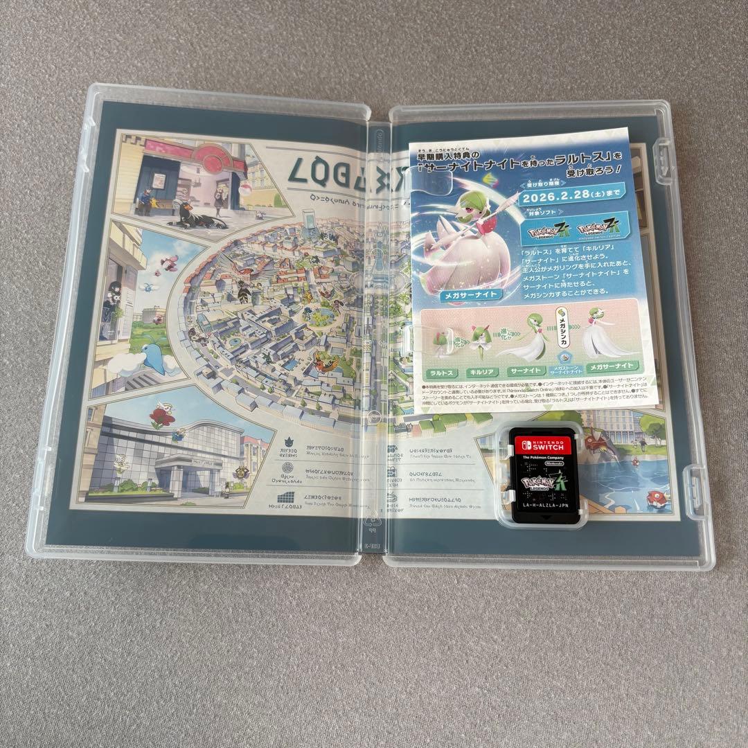 バッテリー強化版スイッチ・ポケモンZAセット