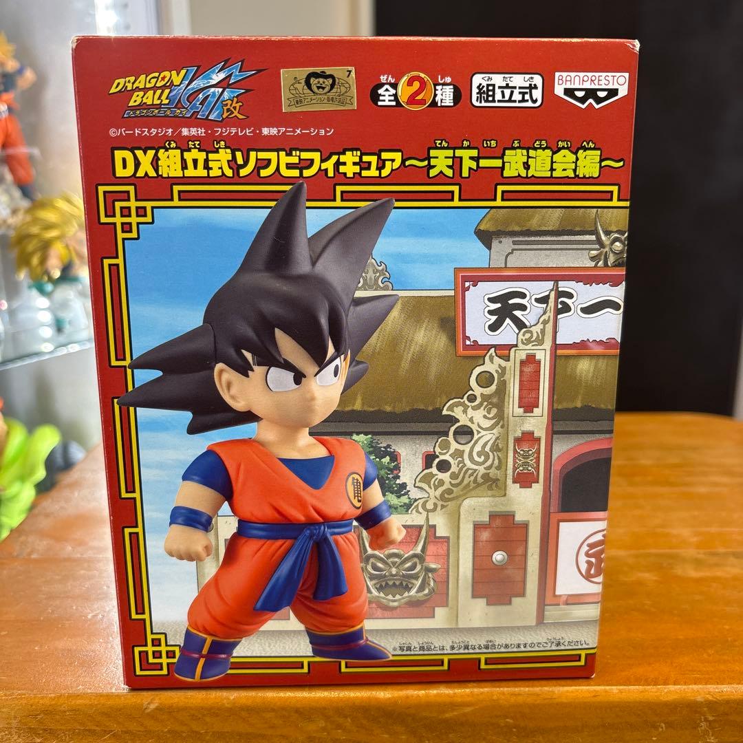 ドラゴンボール　DX組立式ソフビフィギュア　天下一武道会編　孫悟空　ピッコロ