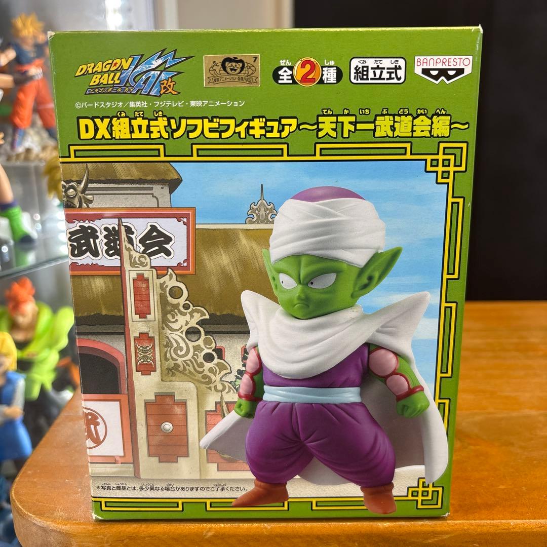 ドラゴンボール　DX組立式ソフビフィギュア　天下一武道会編　孫悟空　ピッコロ
