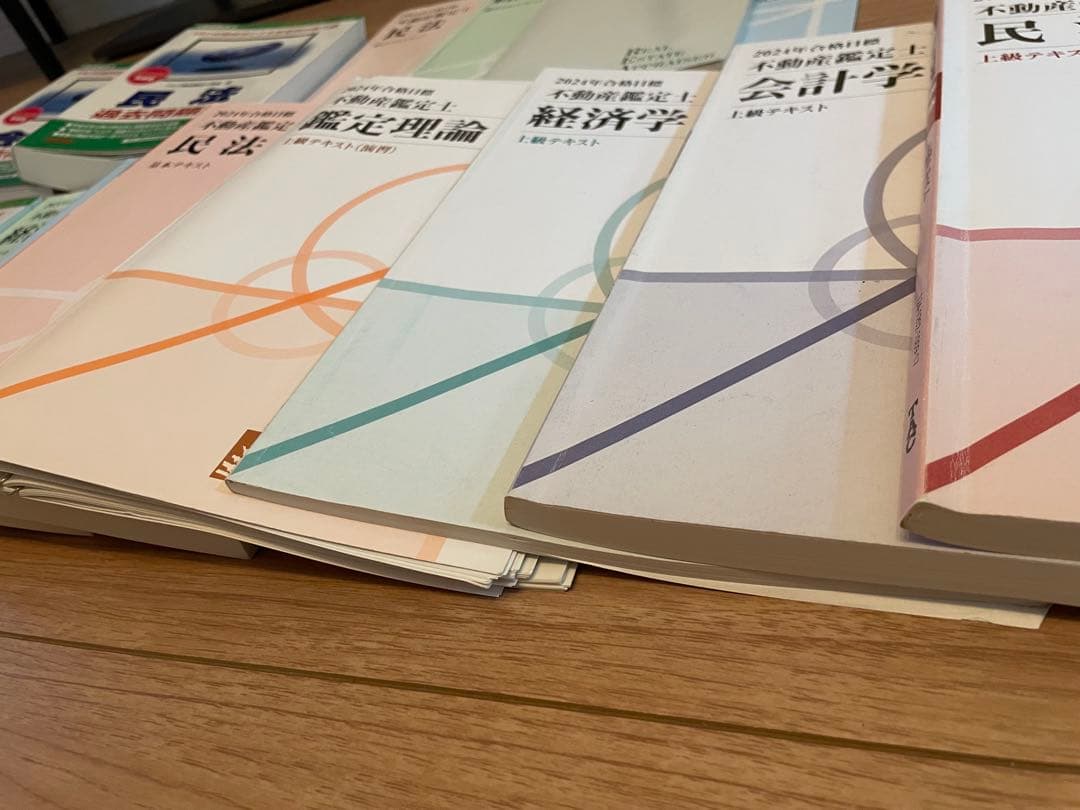 不動産鑑定士　TAC社試験対策教材セット（2023年度版×2024年度版）