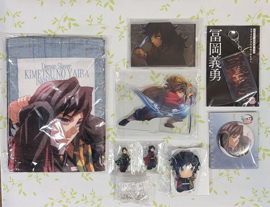 鬼滅の刃 劇場版 柱展 干支 他 冨岡義勇グッズ 21点まとめ売り