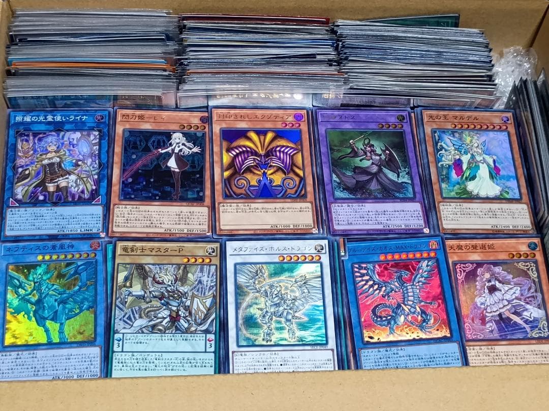 遊戯王　スーパーレア以上 3700枚 大量 まとめ売り