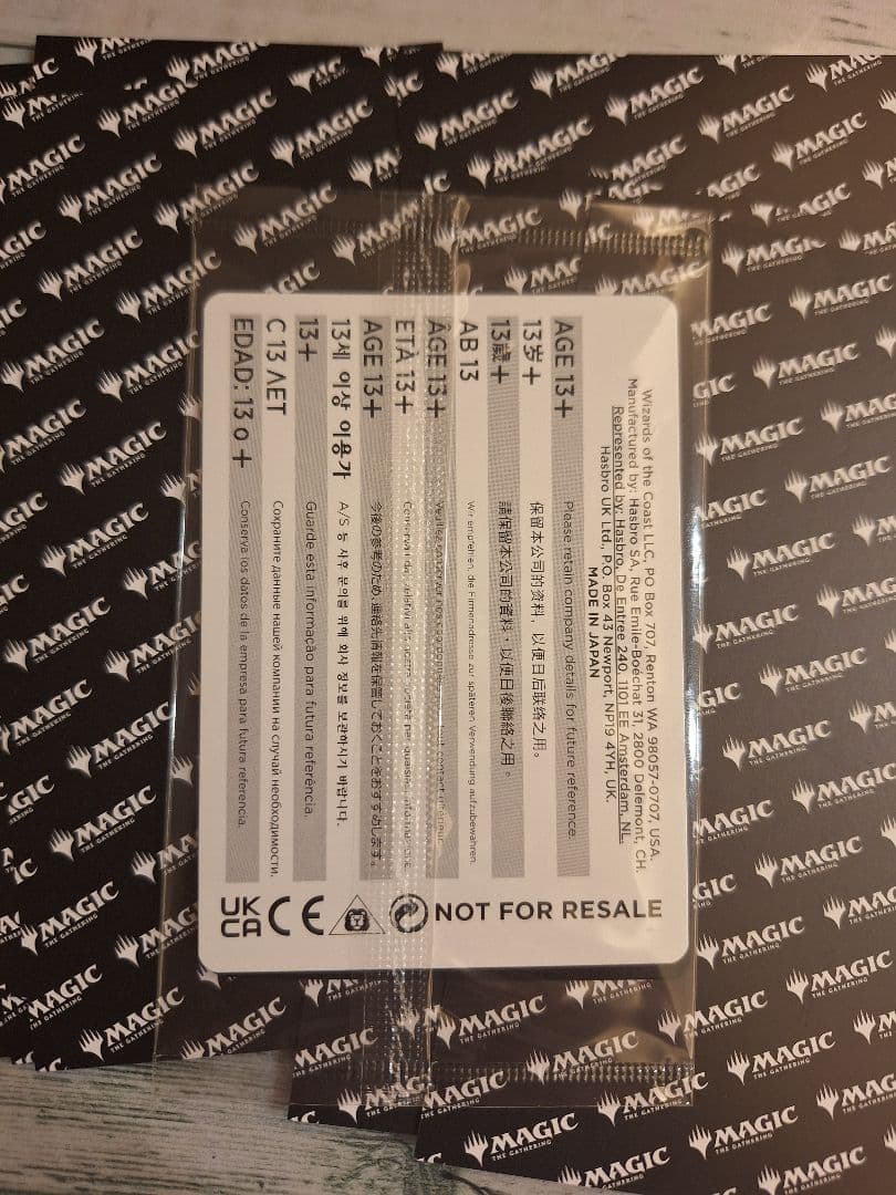 MTG 否定の力 魔女の予見 プロモ