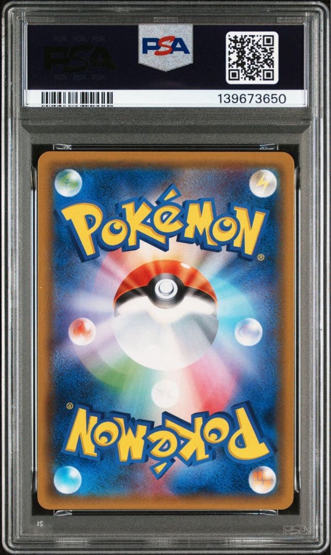 【PSA10】ラティアス&ラティオスGX RR 060/095