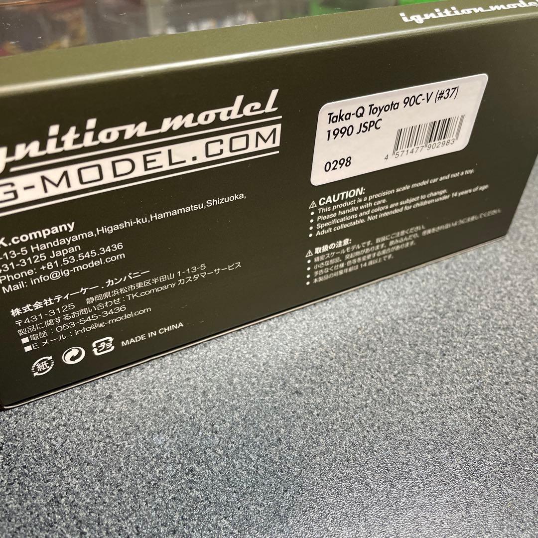 イグニッションモデル 1/43 Taka-Q トヨタ 90C-V 1990