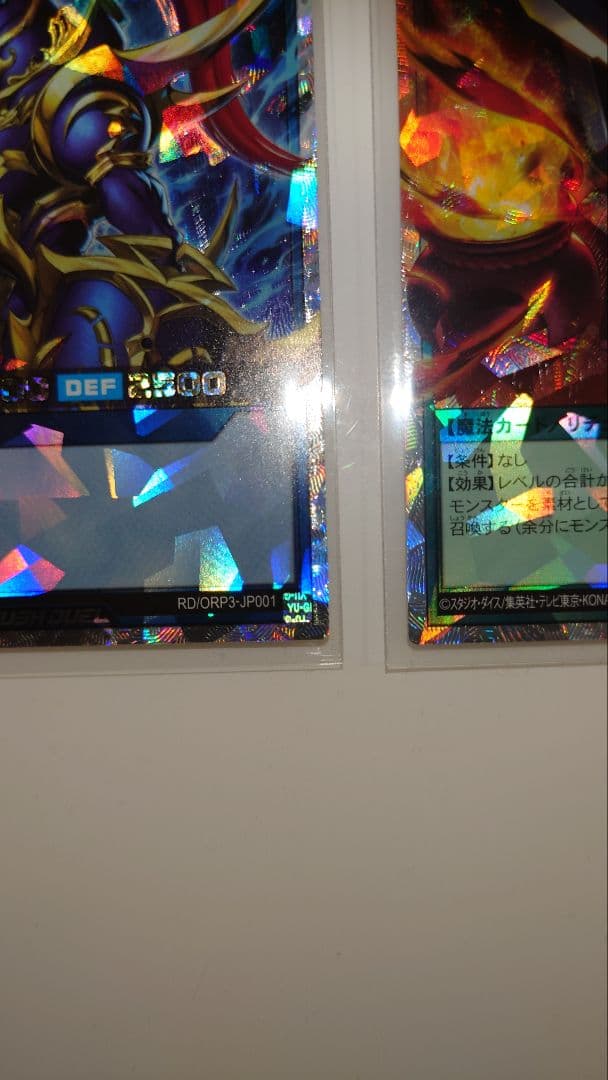 遊戯王　カオスソルジャー、カオスの儀式　オーバーラッシュレア美品　最終値下げ