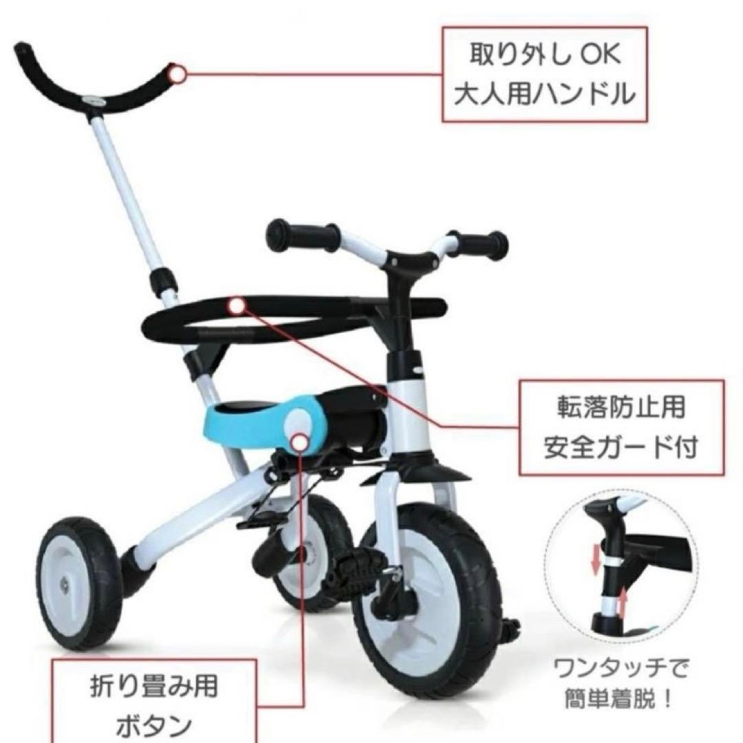 BeneBene 折りたたみ三輪車　4way キッズバイク　手押しハンドル付き