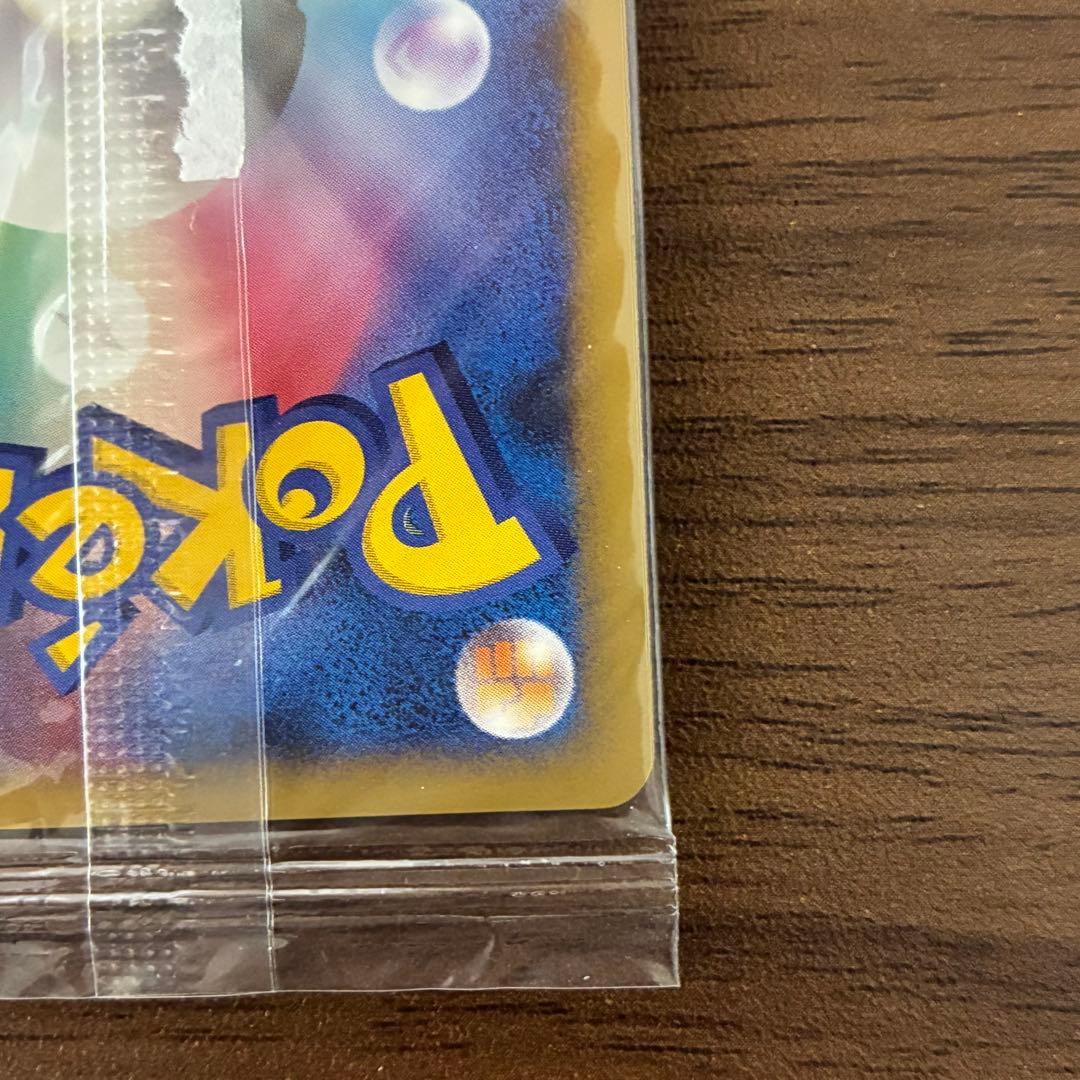 ポケモンカード　ポケモンだいすきクラブ　ピカチュウ　未開封　プロモ　dp