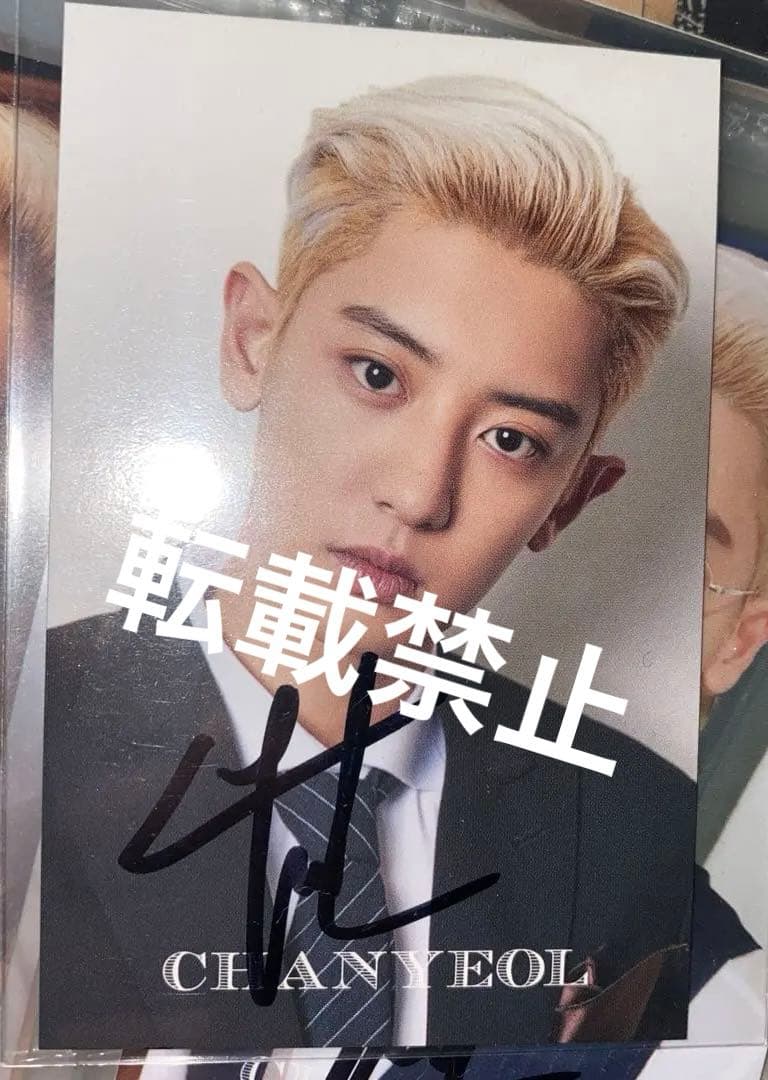 セット　EXO チャニョル　サイン　直筆　トレカ