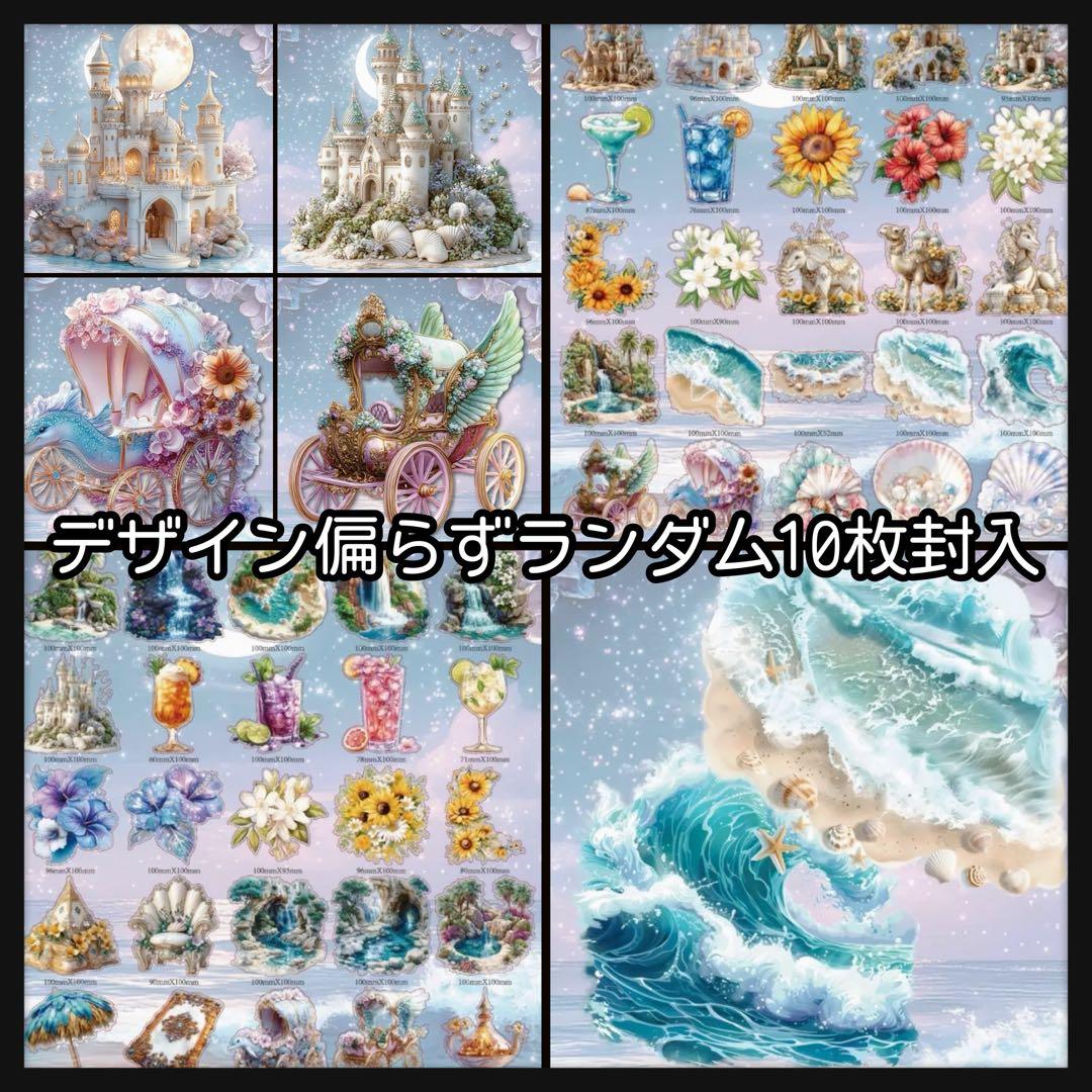 【Ｊ】petaru様お取り置き