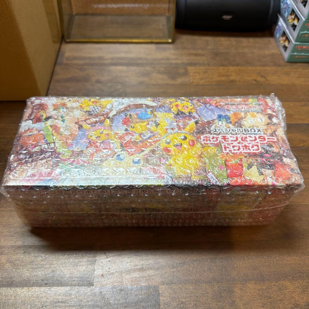 うんこざえもんさま専用出品/新品未開封 ポケモンセンタートウホク シュリンク付き