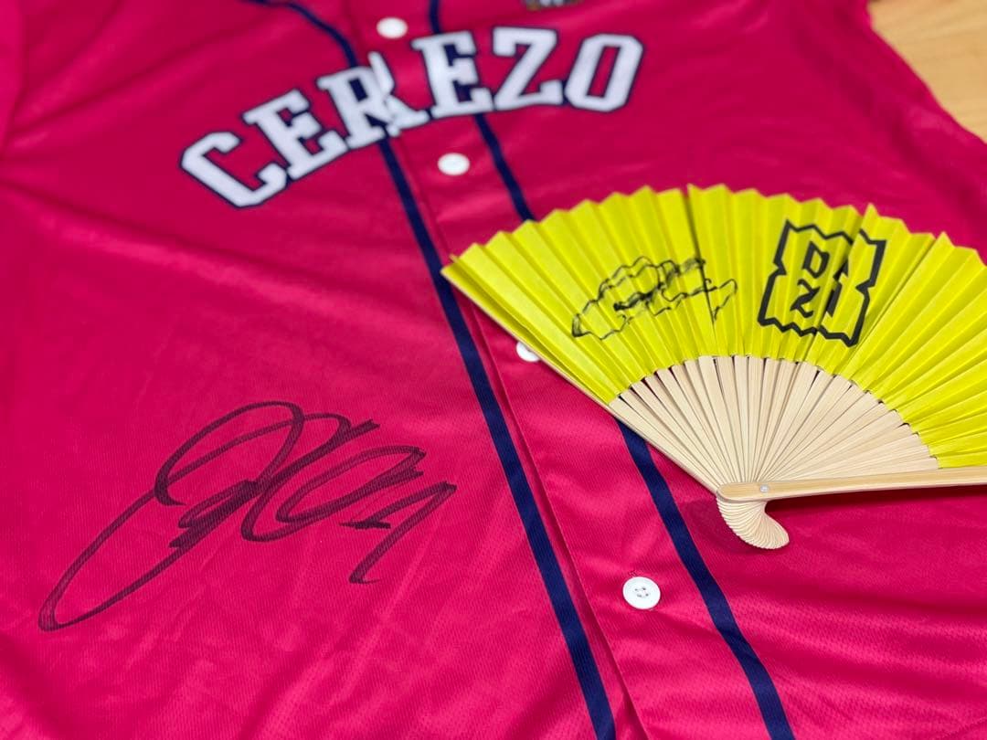 大幅値下げ！水沼宏太選手　サイン入りベースボールシャツ&扇子