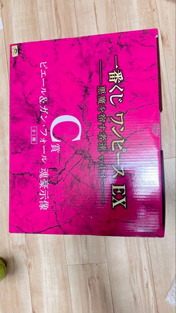 一番くじ ワンピース EX 悪魔を宿す者達　C賞