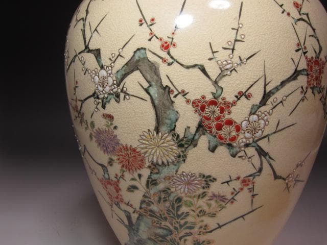 ☆14代　沈壽官　菊梅絵花入　裏千家　十四代　淡々斎の花押がございます☆y568