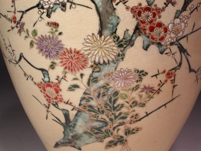 ☆14代　沈壽官　菊梅絵花入　裏千家　十四代　淡々斎の花押がございます☆y568