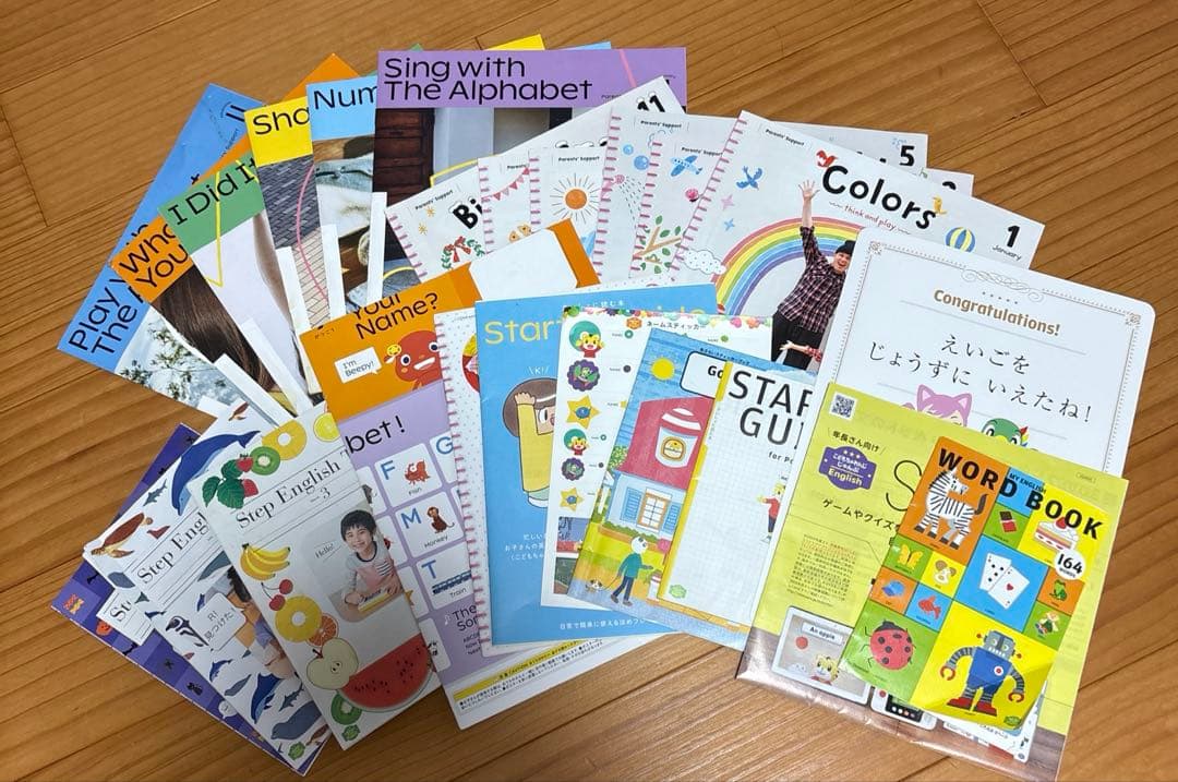 こどもちゃれんじイングリッシュ　まとめ売り