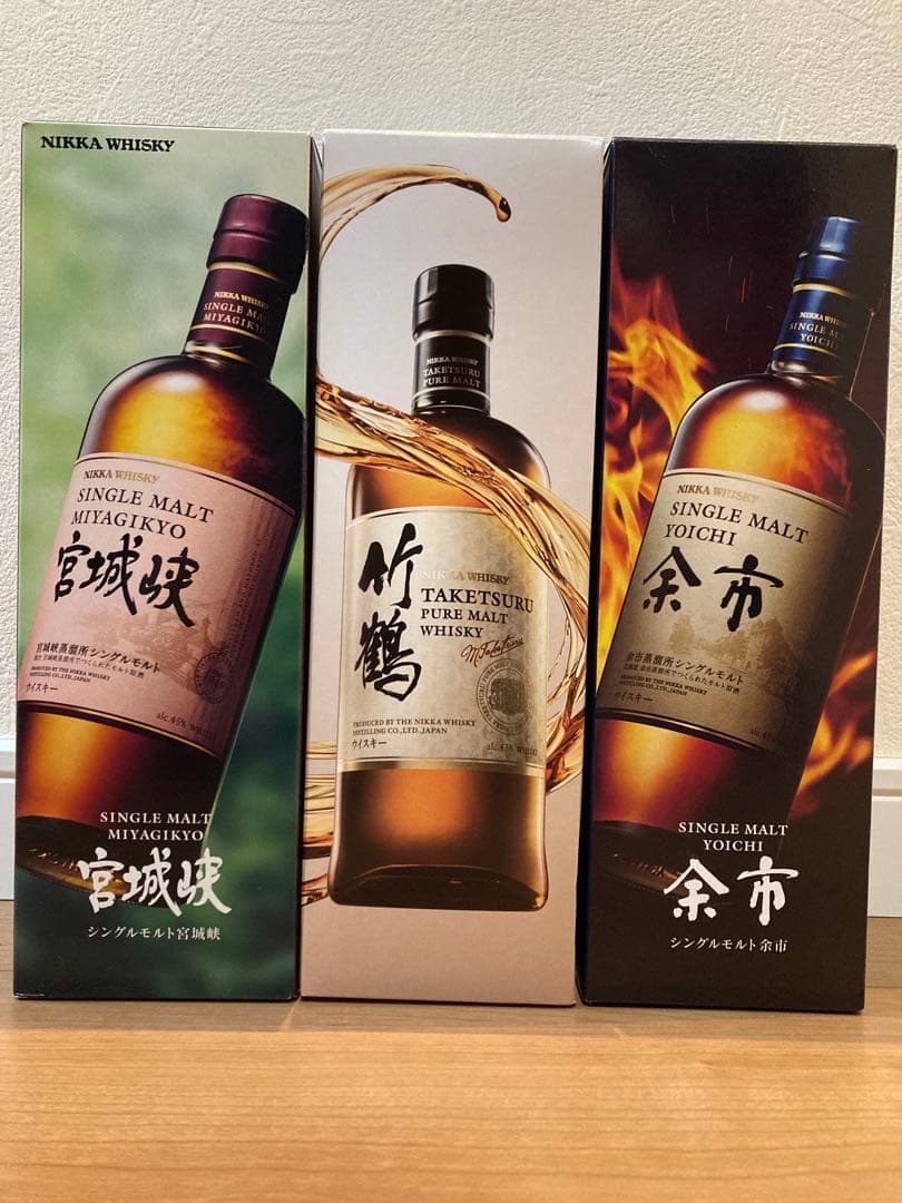ニッカ竹鶴、余市、宮城峡３本セット（化粧箱あり) 700ml