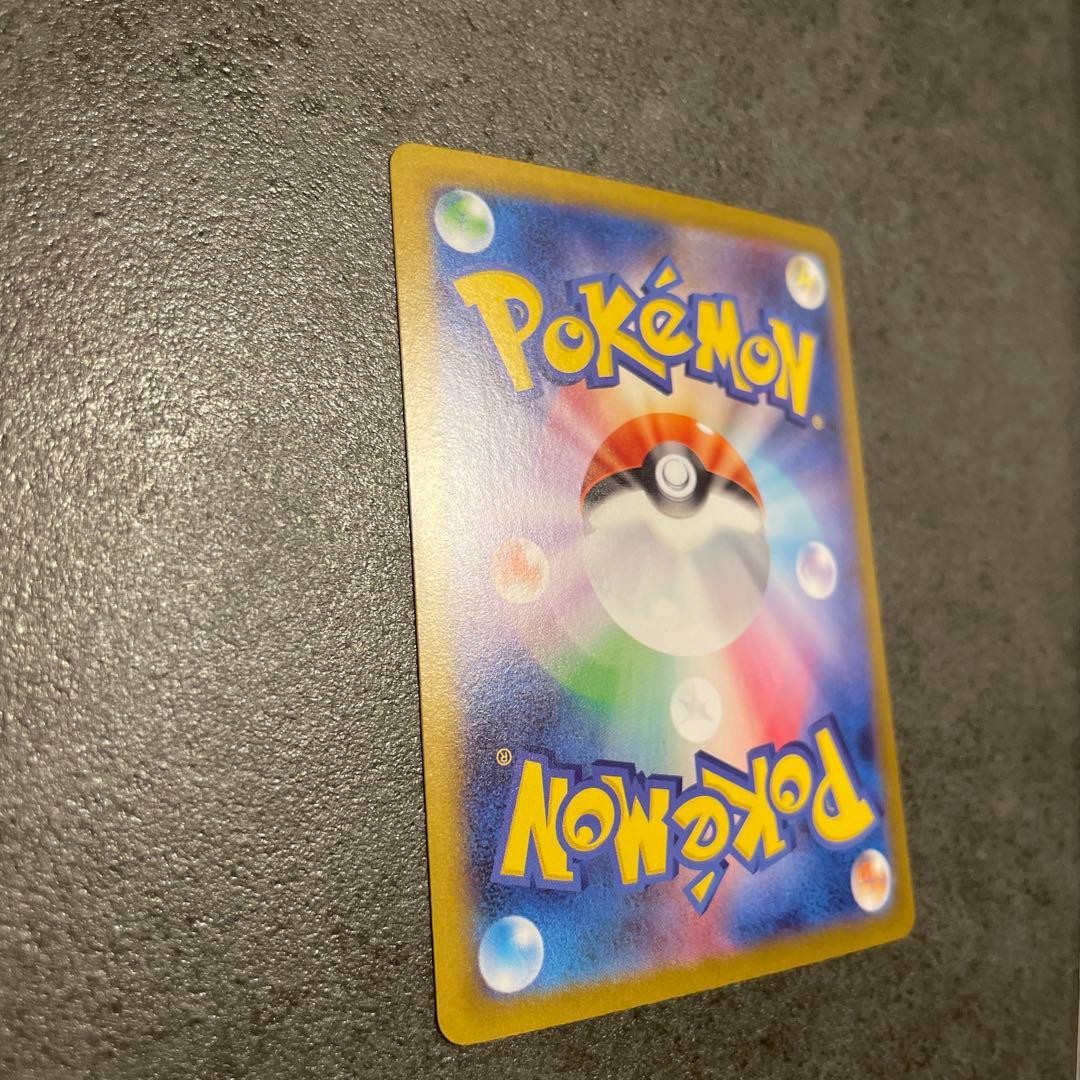 メガルカリオex MUR 092/063 拡張パック「メガブレイブ」