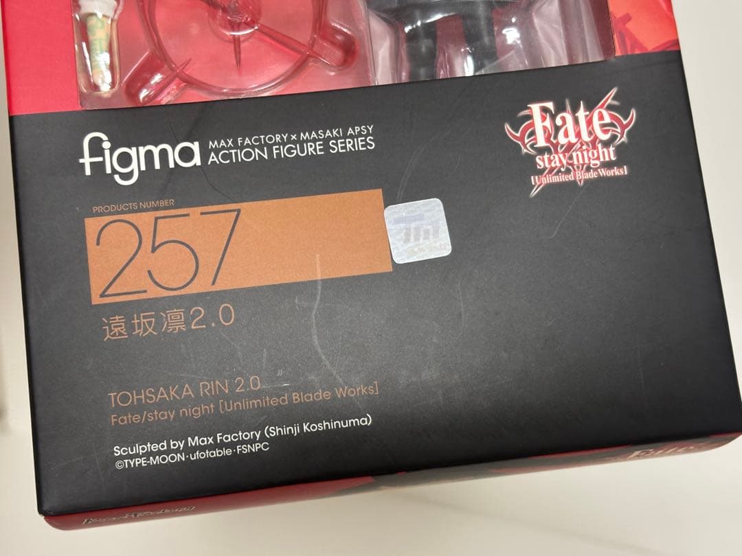 figma 257 遠坂凛2.0 Fate stay night UBW