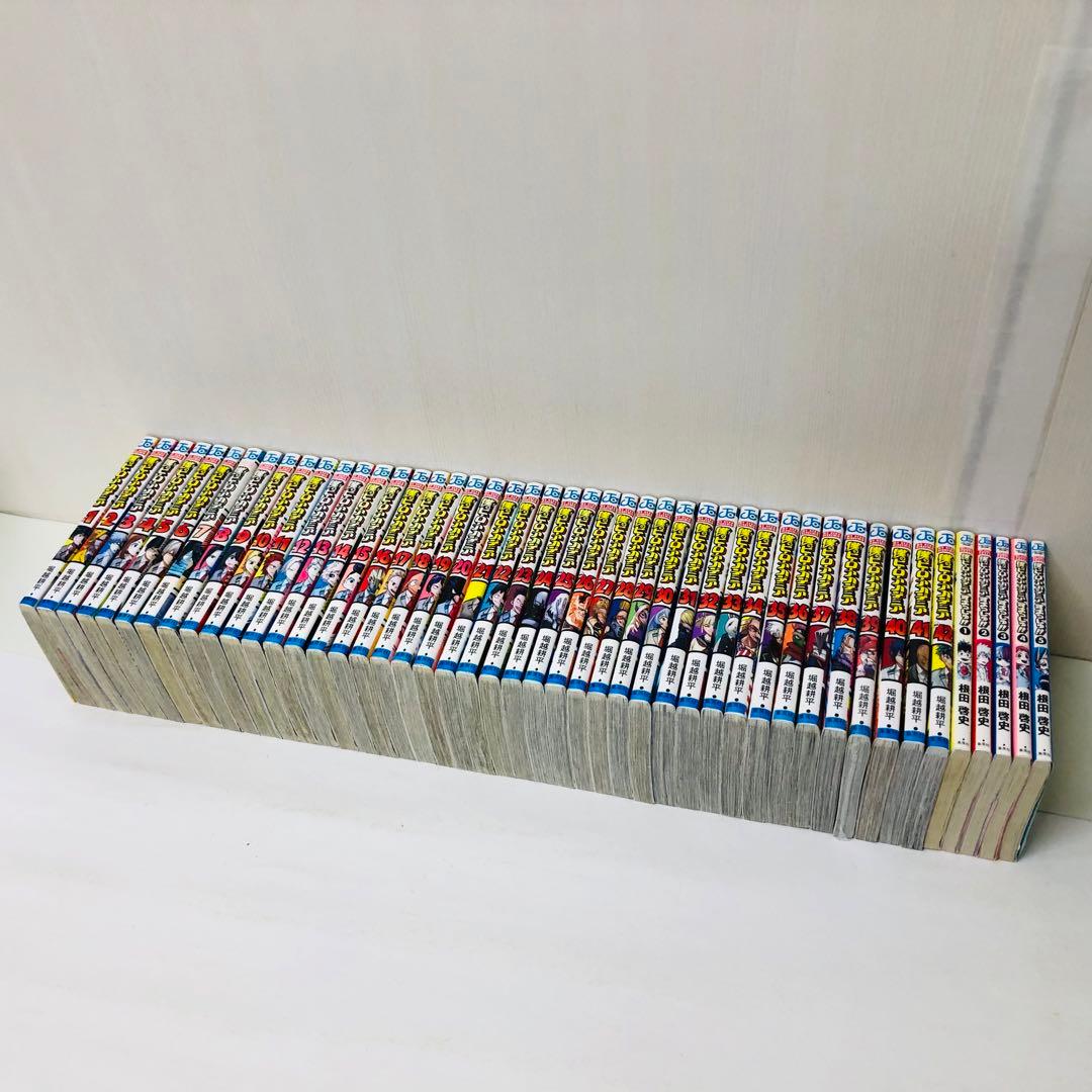 僕のヒーローアカデミア＋すまっしゅ　全巻セット　全42巻＋全5巻　計47冊