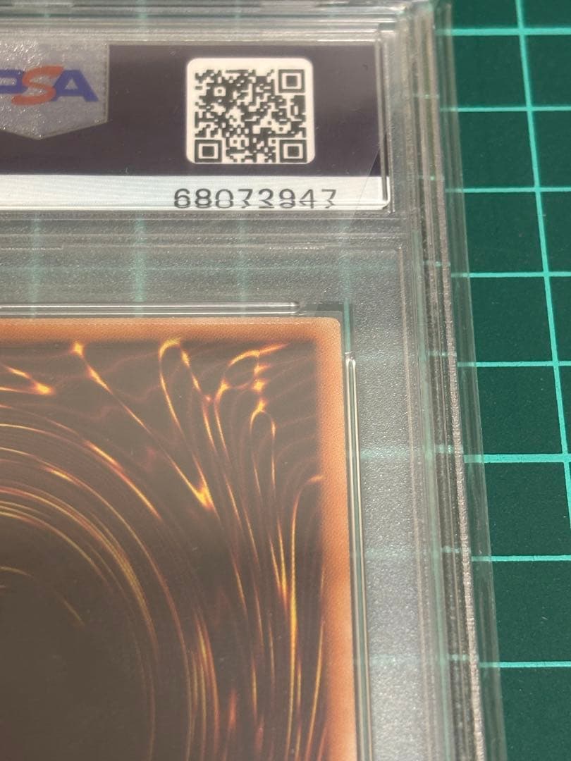 倶利伽羅天童　プリズマ　PSA10