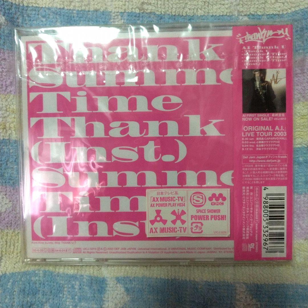 歌手 AI (アイ) 直筆サイン入りCD(1)