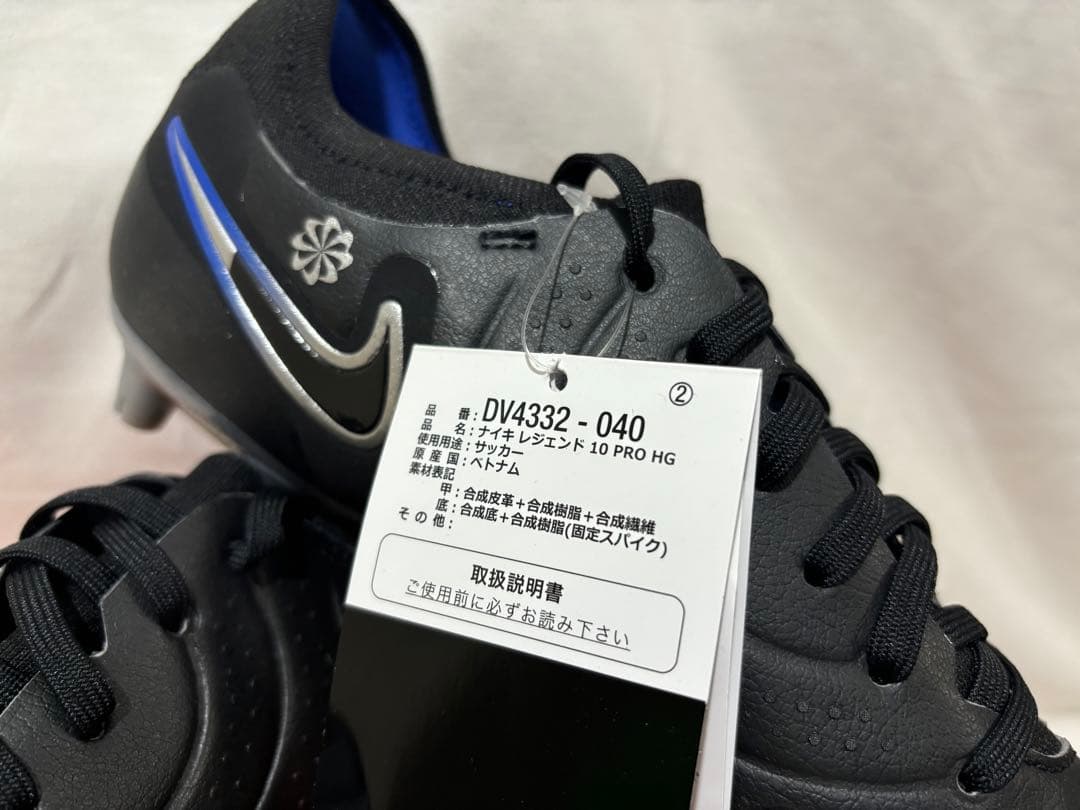 nike legend 10 pro hg black 26 レジェンド10