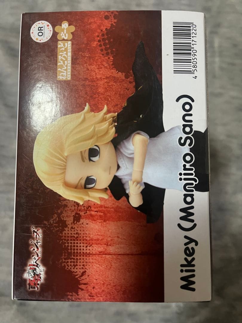 ねんどろいどどーる マイキー（佐野万次郎） 東京リベンジャーズ