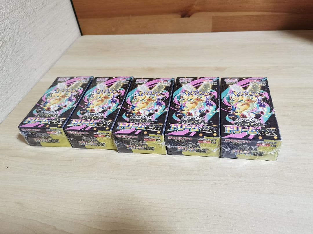 ポケモンカードゲーム ドリームex 5BOX ポケカ ハイクラスパックMEGA