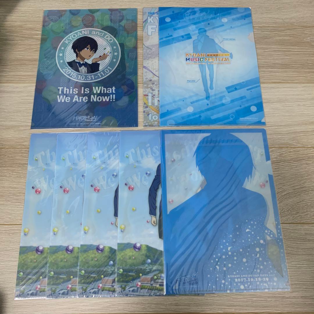 Free! ハイスピード 京アニ イベント クリアファイル 10枚セット