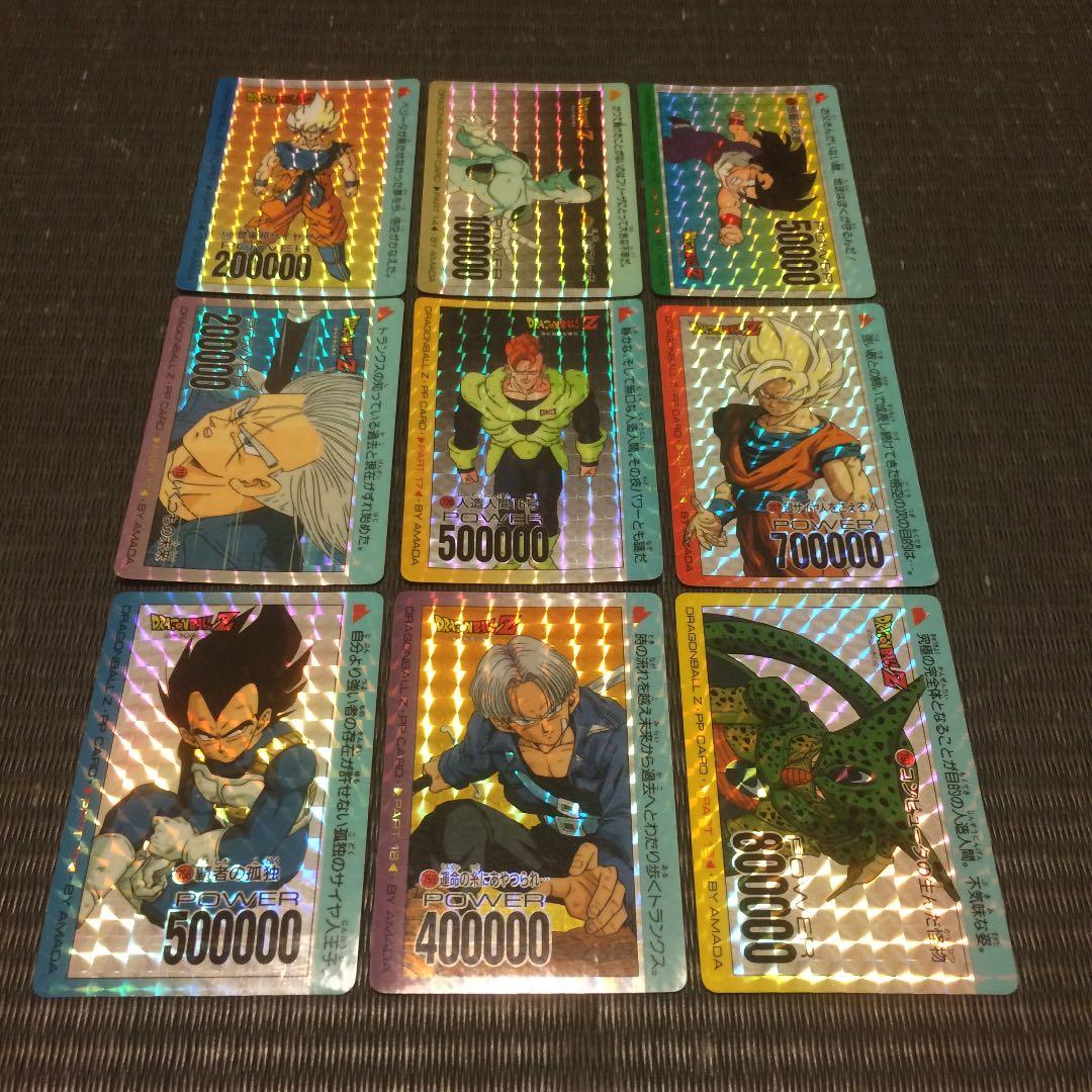 アマダ  ドラゴンボール  カードダス  9枚セット
