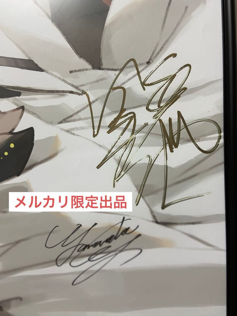 【超希少】終わりのセラフ 直筆サイン入りB2ポスター