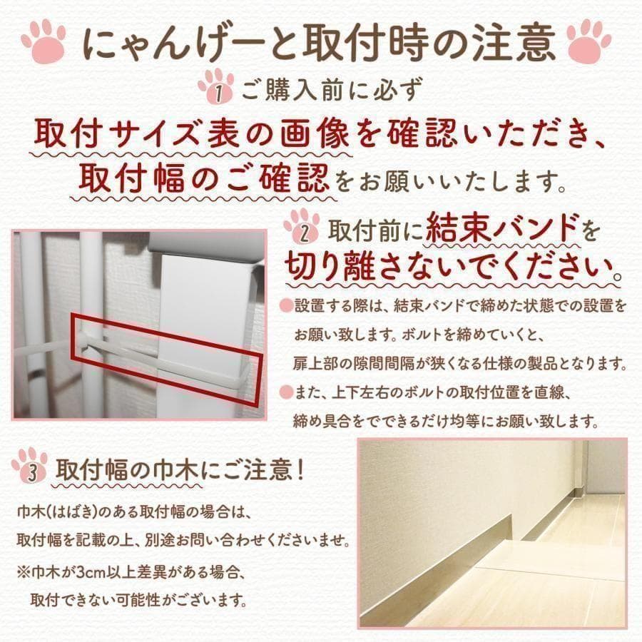 1992ペットゲート 猫 190cmハイタイプ 猫脱走防止フェンス ベビーゲート