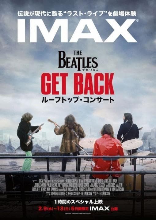 beatles let it be (VERY RARE SET!! 送料込み）