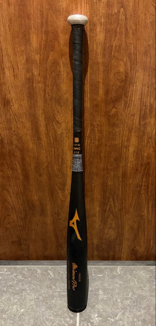 【新基準オーダー】ミズノプロ　硬式金属83.5cm