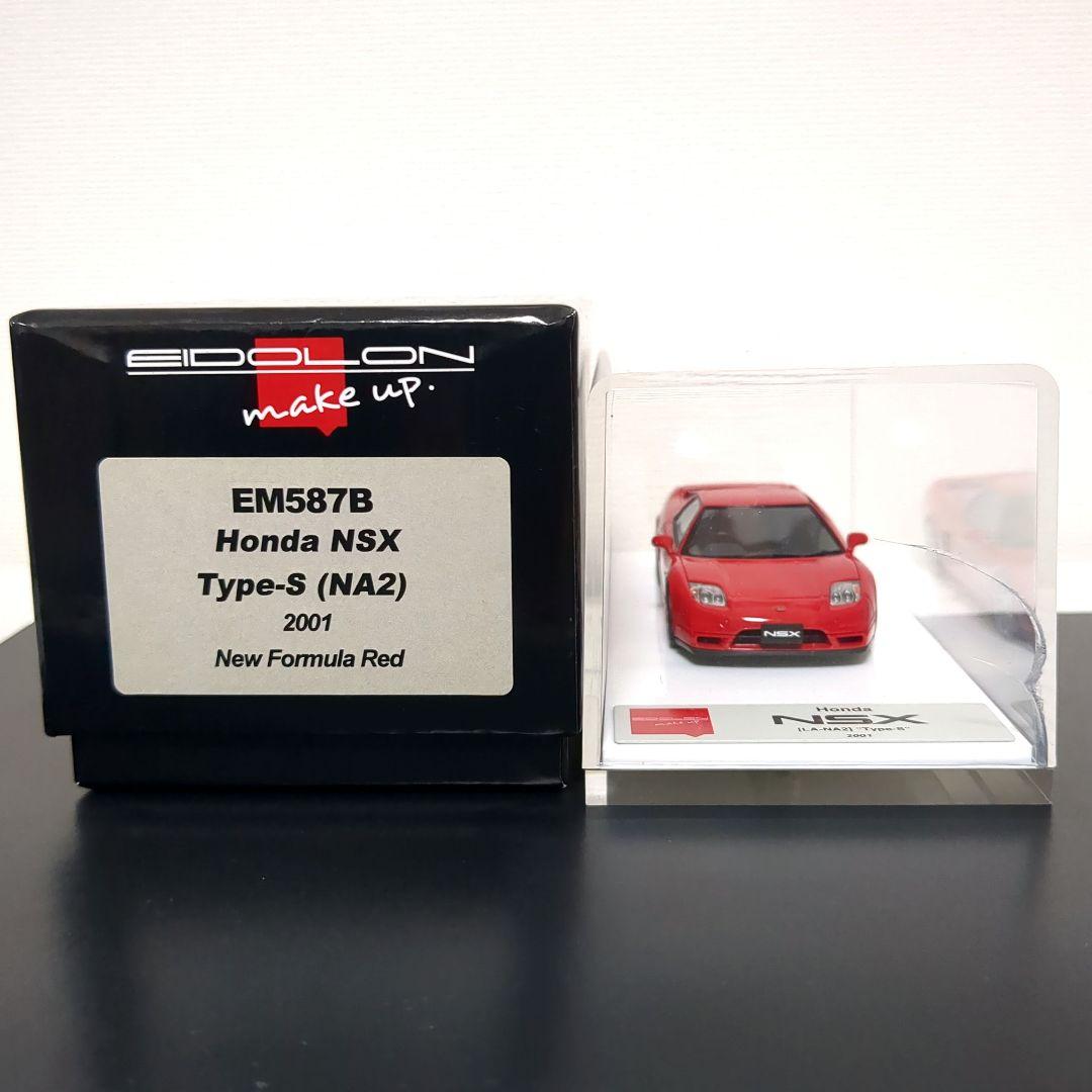 【make up】EIDOLON ホンダ NSX Type-S NA2 2001