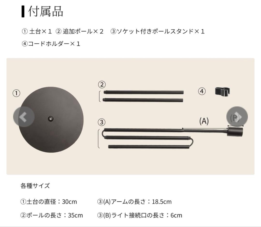 BARREL フレキシブルアームスタンドE26口金ソケット植物用水槽用