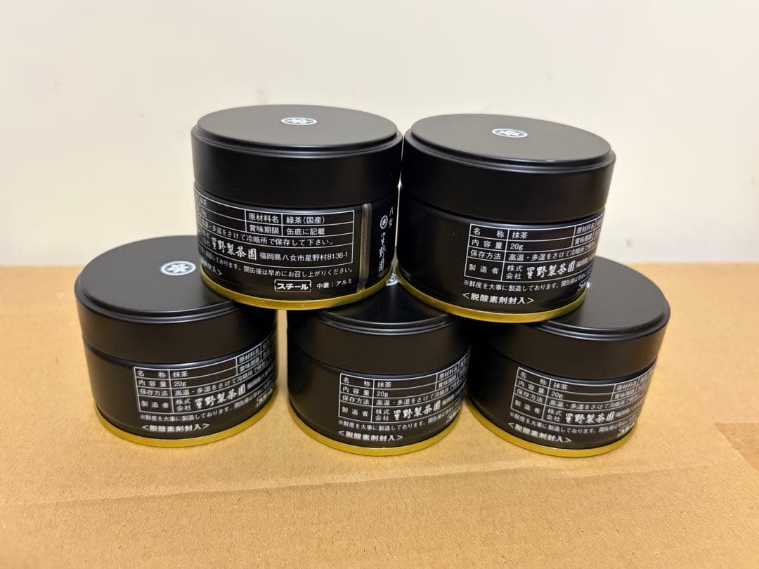 抹茶　星野製茶園 星の露20g 5缶セット