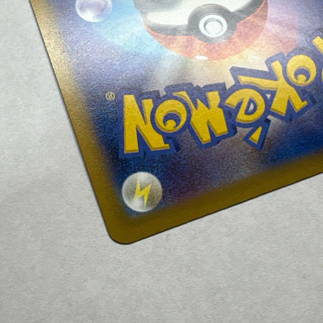 ［美品］ポケモンカード メガゲンガーex SAR MA